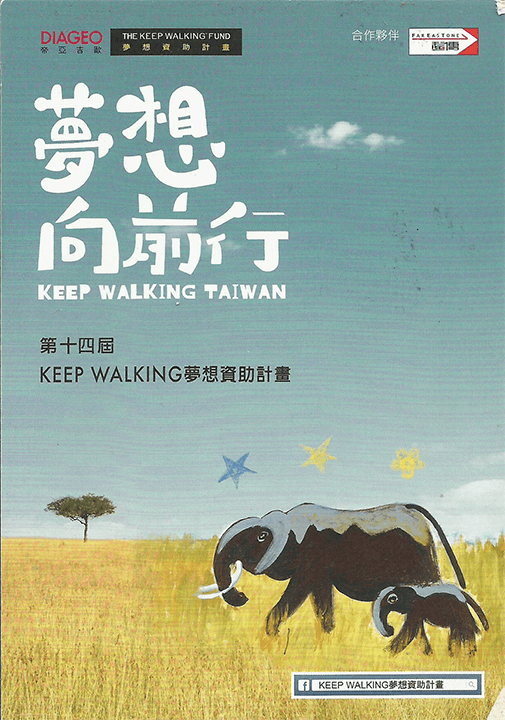 Tayvandan gelmiş hoş bir kartpostal.